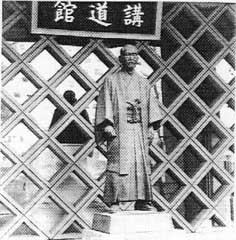 Statue de Jigoro Jano